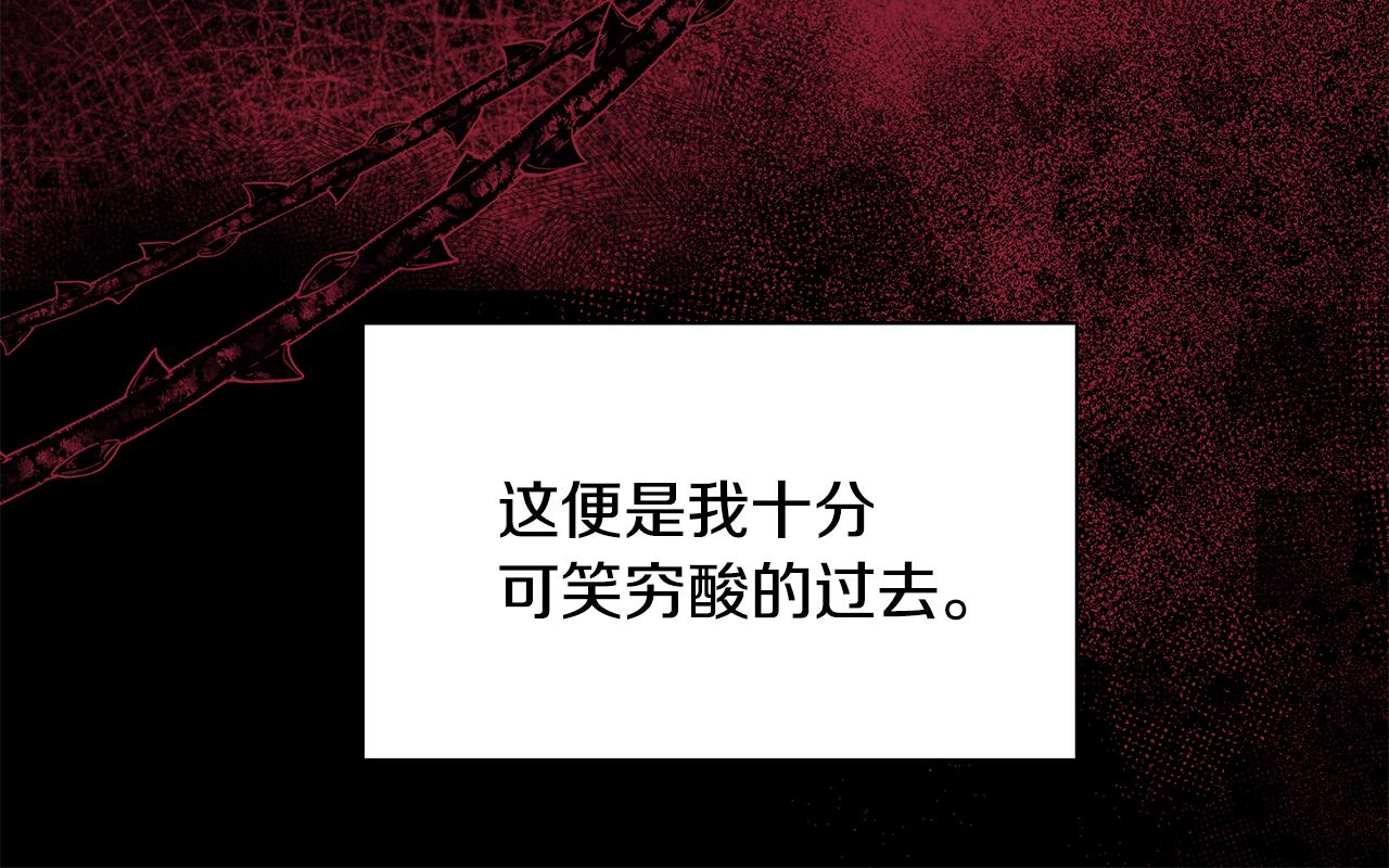 第71话 错把求婚当悔婚(1/5)-第71话