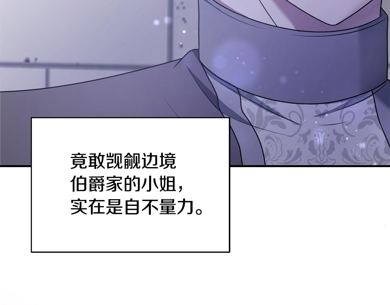 第71话 错把求婚当悔婚(1/5)-第71话