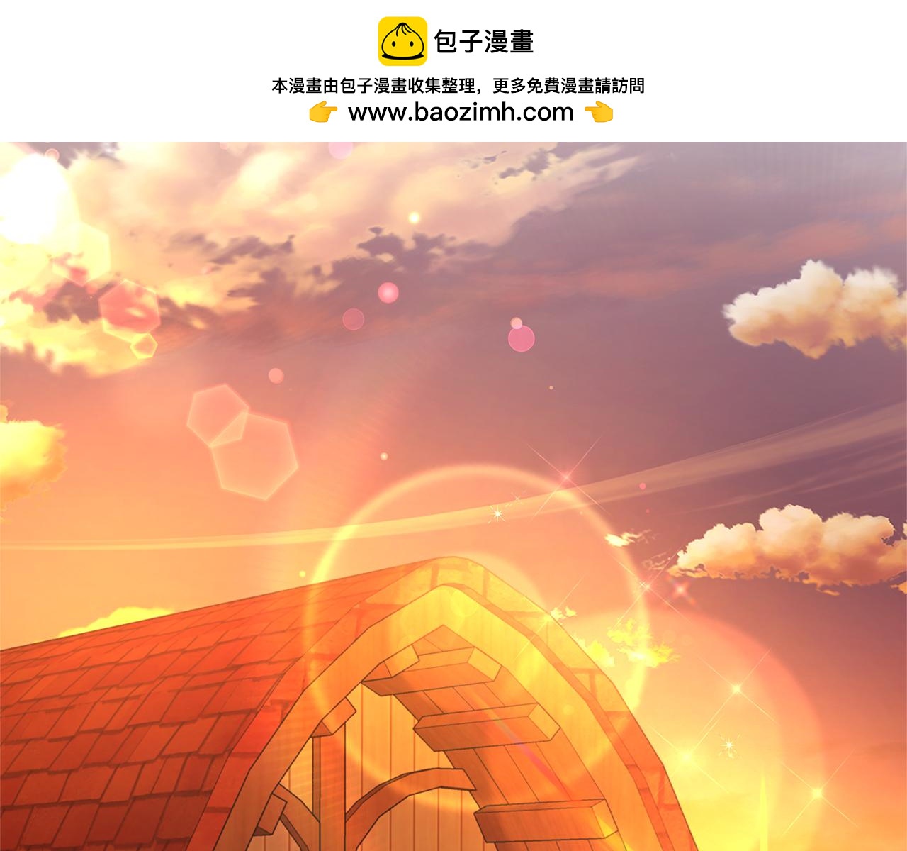 第71话 错把求婚当悔婚(1/5)-第71话