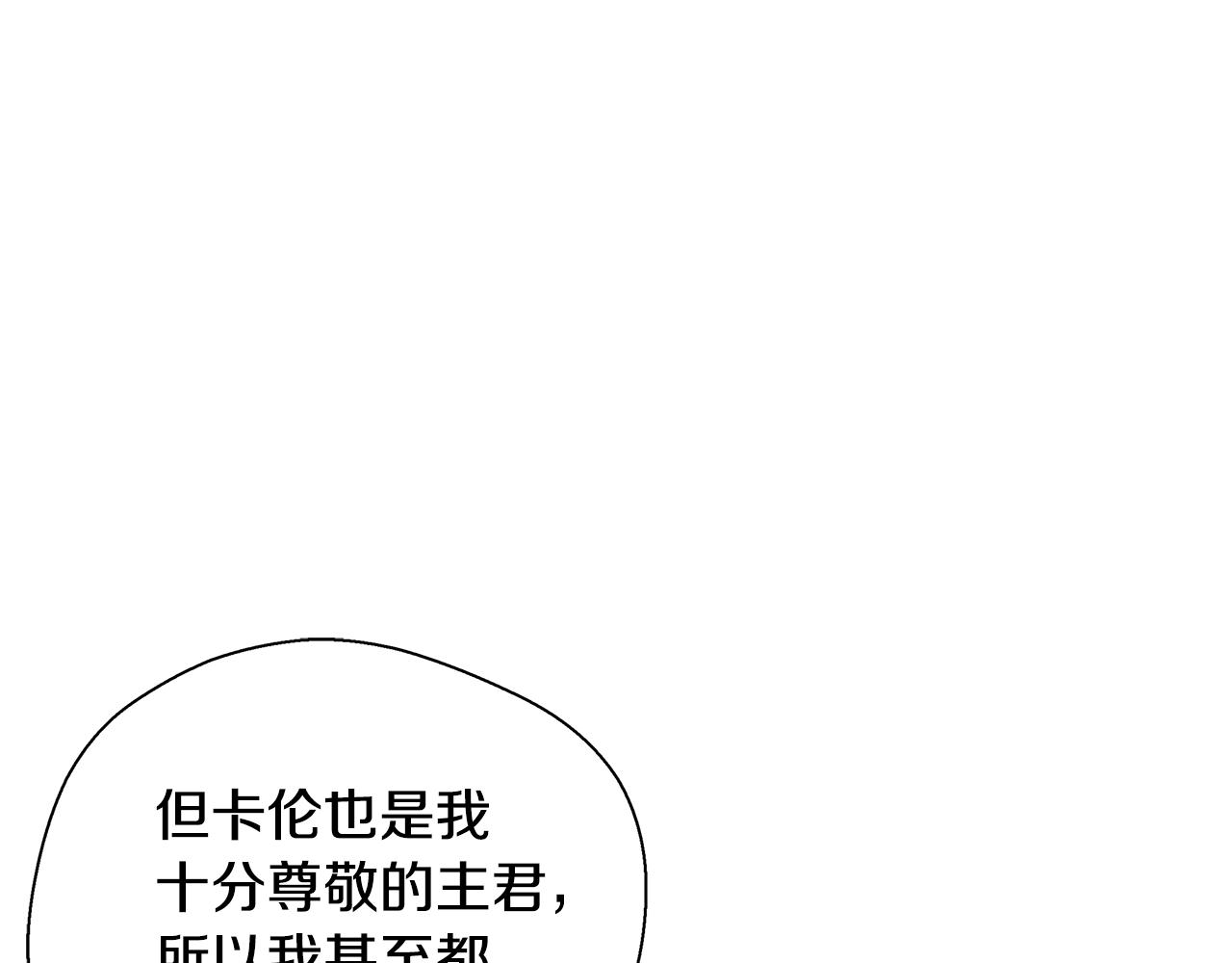 第71话 错把求婚当悔婚(1/5)-第71话