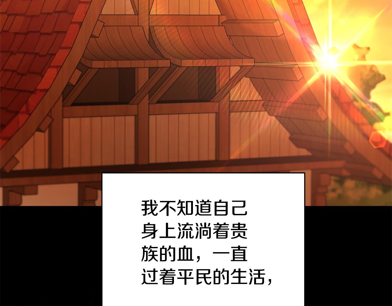 第71话 错把求婚当悔婚(1/5)-第71话