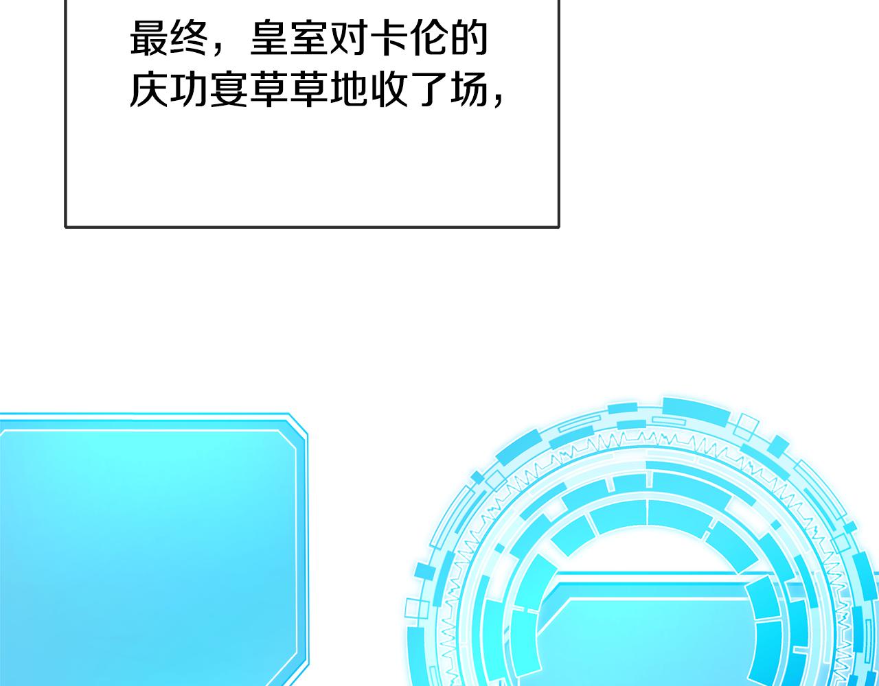 第71话 错把求婚当悔婚(1/5)-第71话