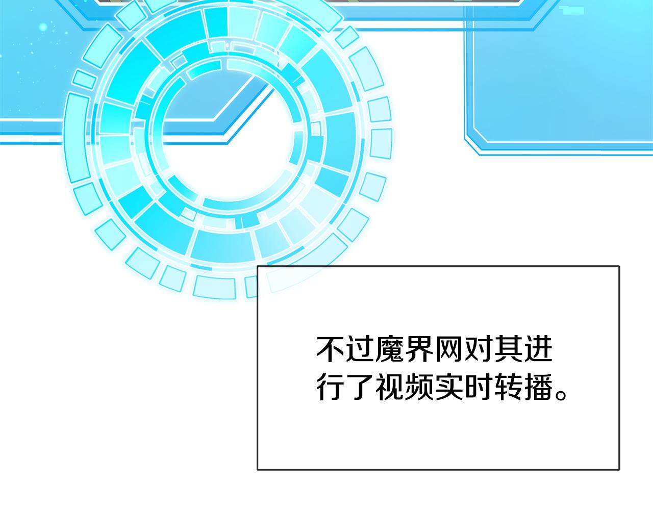 第71话 错把求婚当悔婚(1/5)-第71话