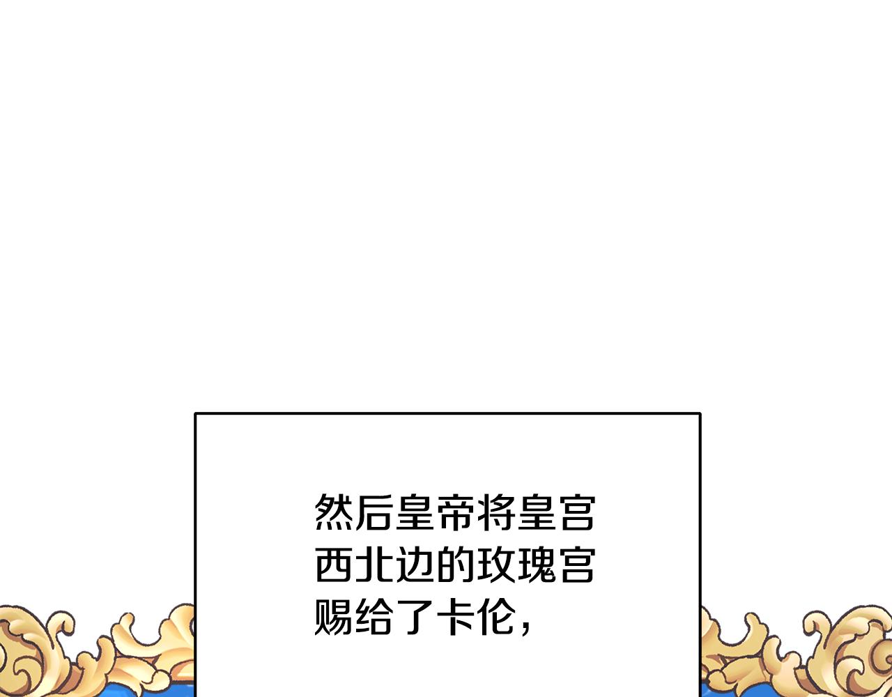 第71话 错把求婚当悔婚(1/5)-第71话