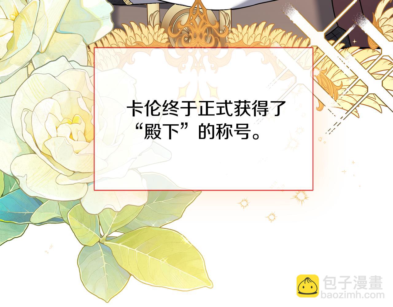 第71话 错把求婚当悔婚(1/5)-第71话