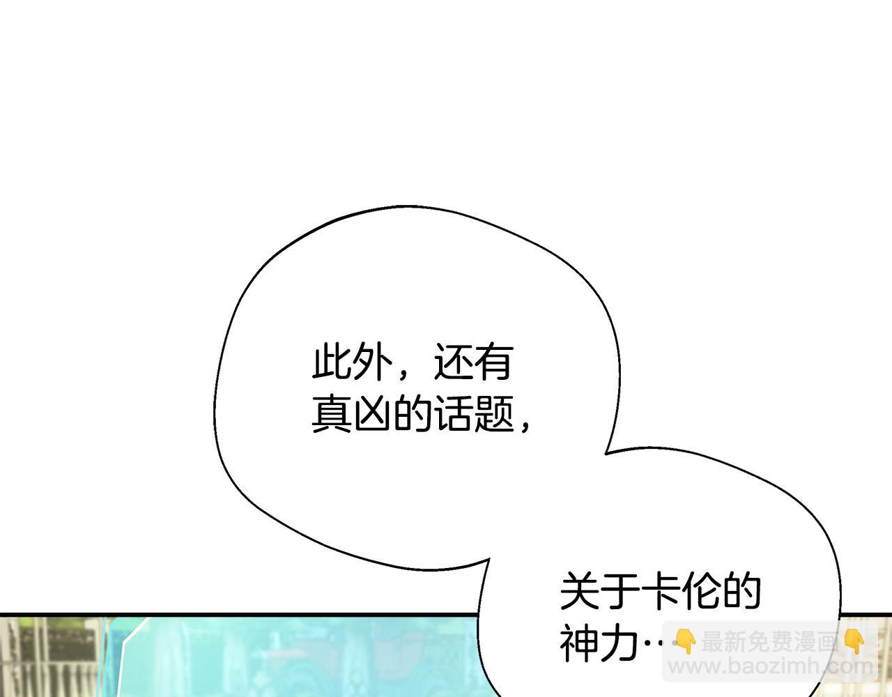 第71话 错把求婚当悔婚(1/5)-第71话