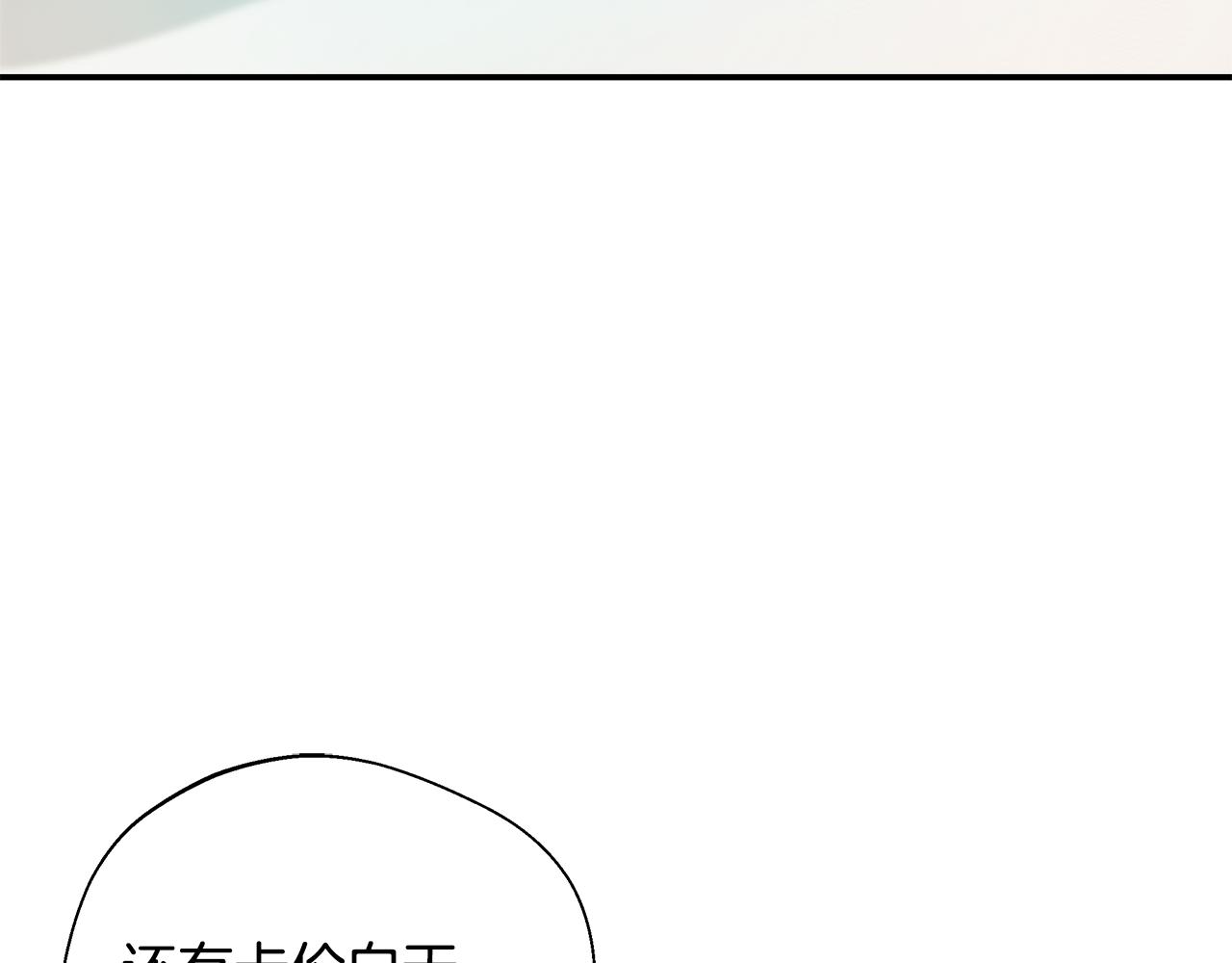 第71话 错把求婚当悔婚(1/5)-第71话
