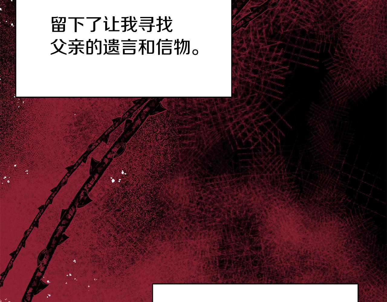 第71话 错把求婚当悔婚(1/5)-第71话