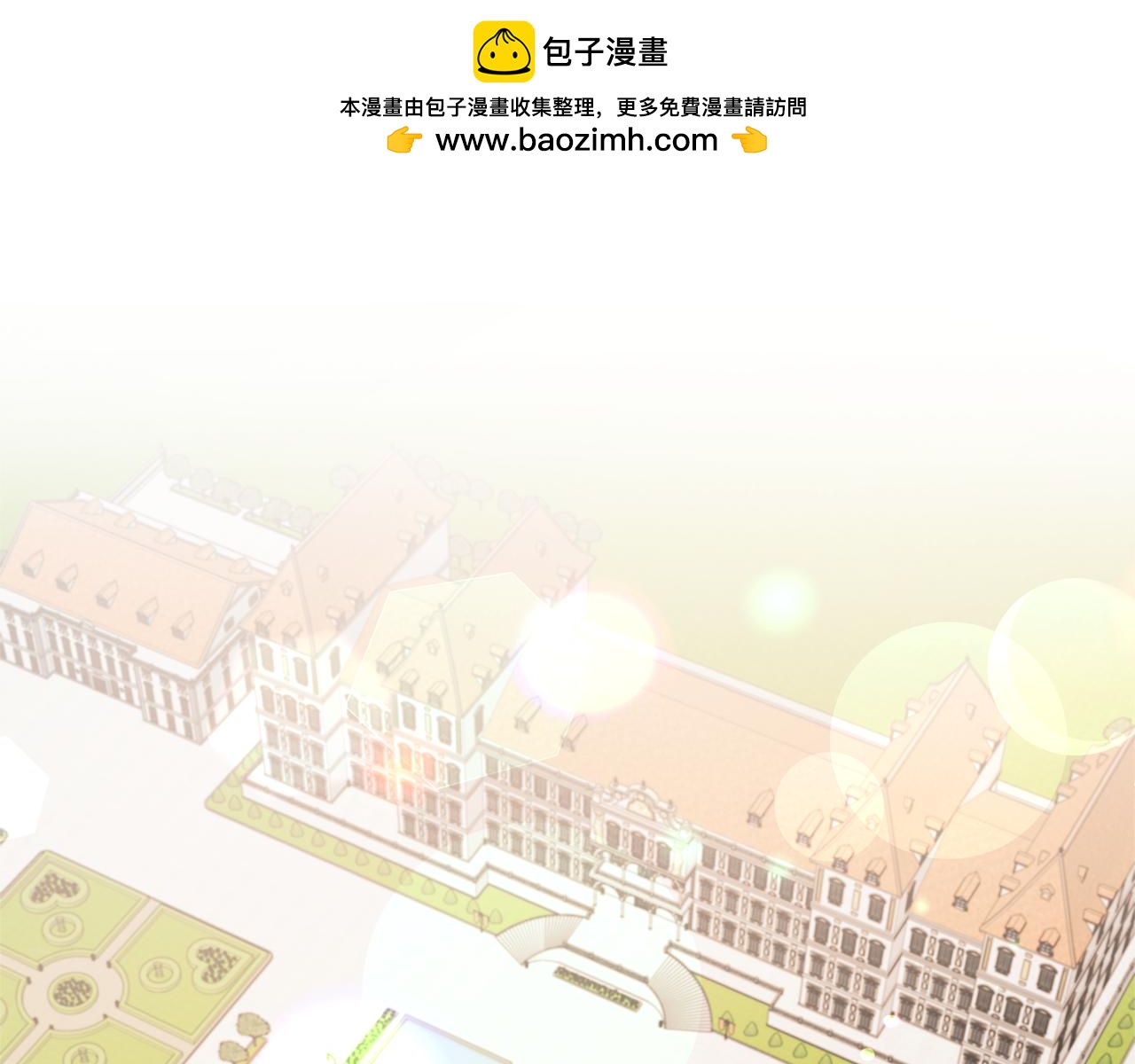 第73话 悔婚的原因(1/5)-第73话