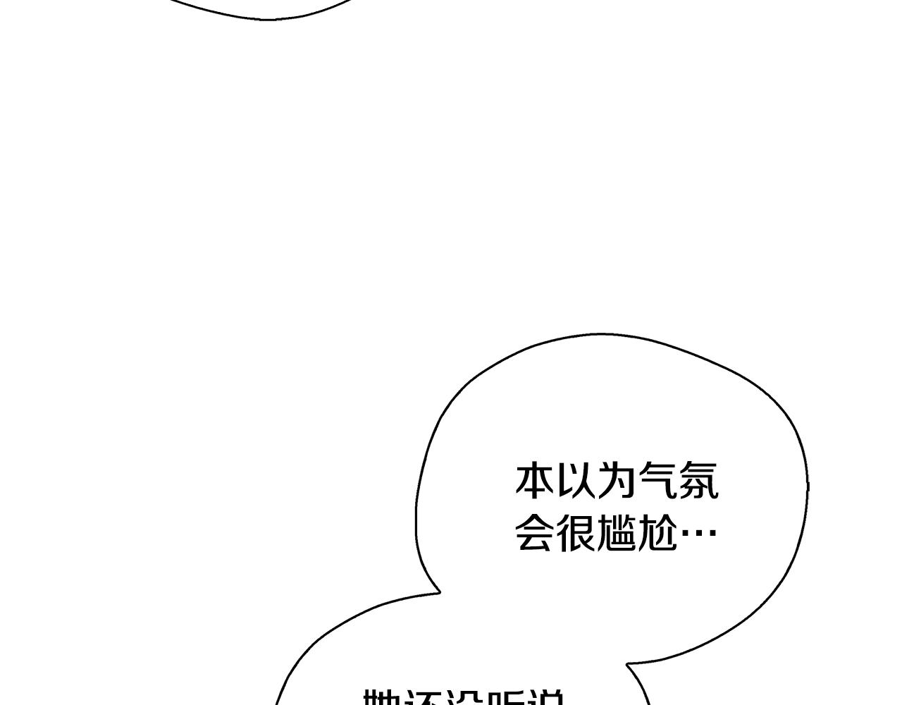 第73话 悔婚的原因(1/5)-第73话