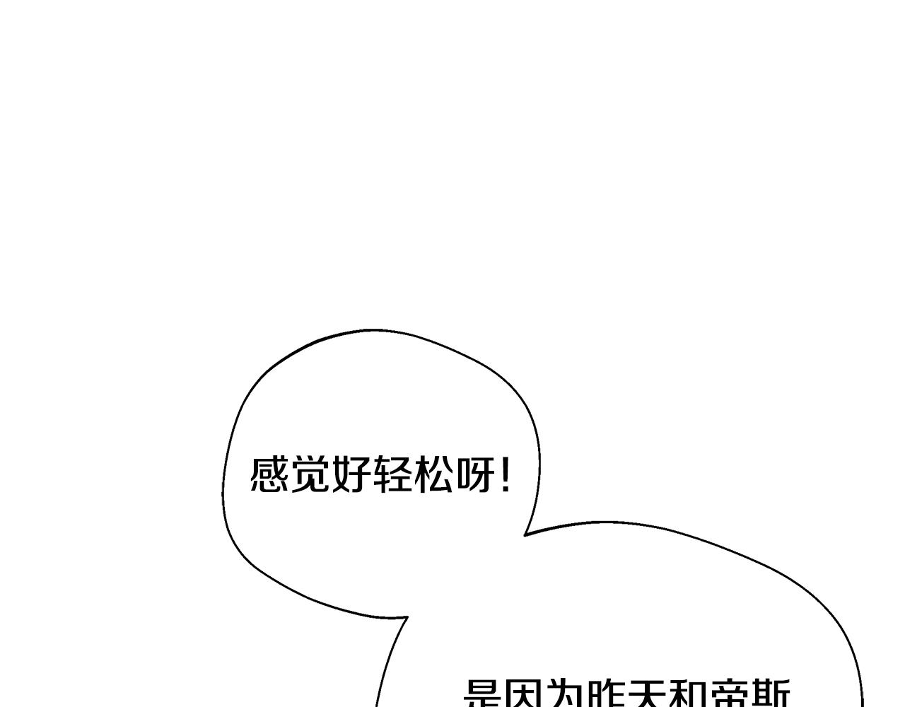 第73话 悔婚的原因(1/5)-第73话