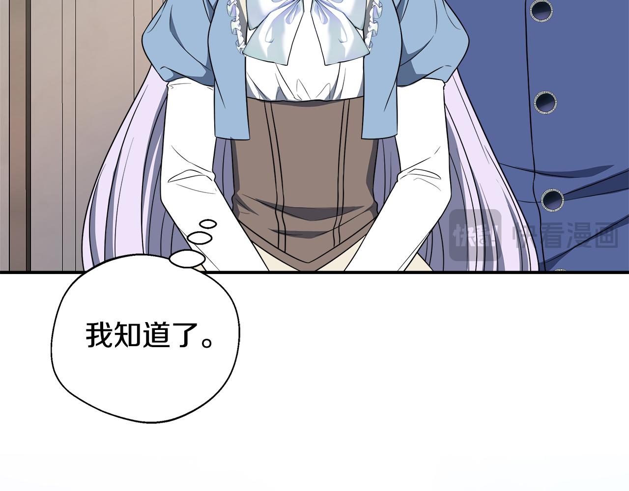 第75话 表明心意(1/5)-第75话