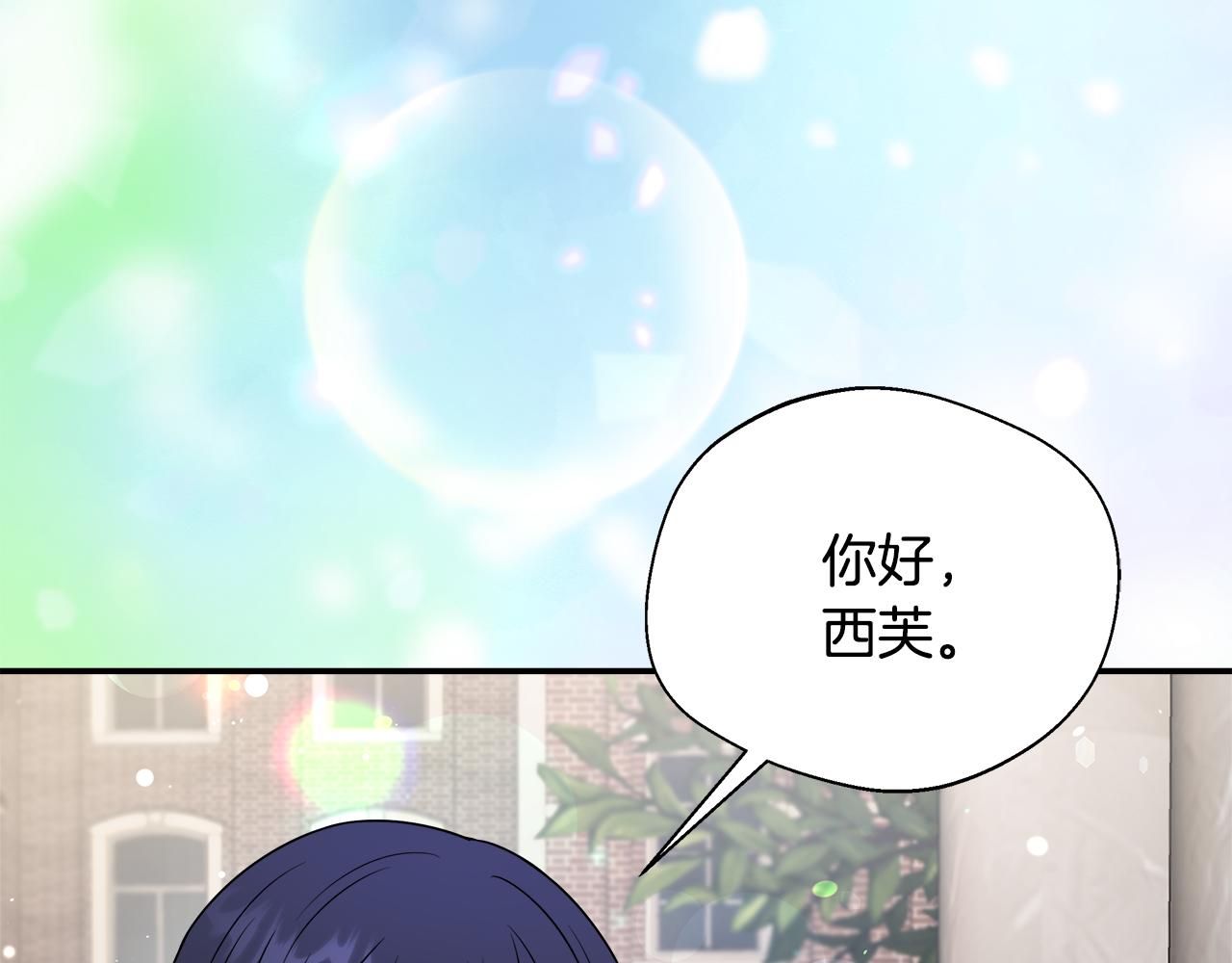 第75话 表明心意(1/5)-第75话