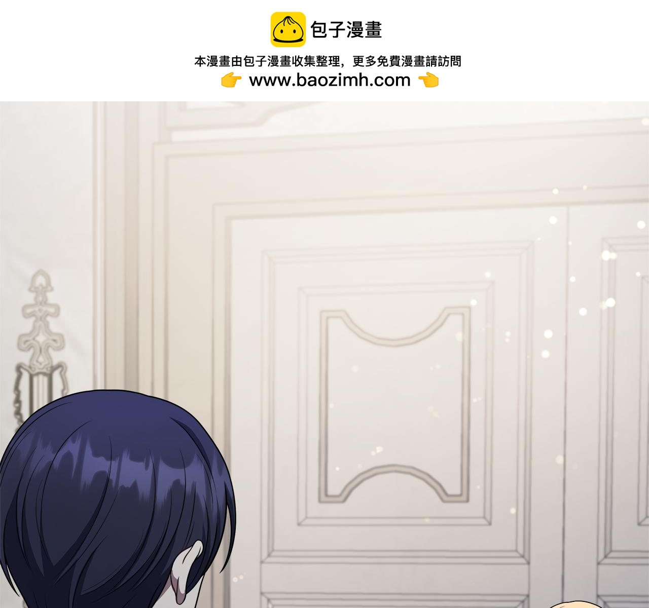第75话 表明心意(1/5)-第75话