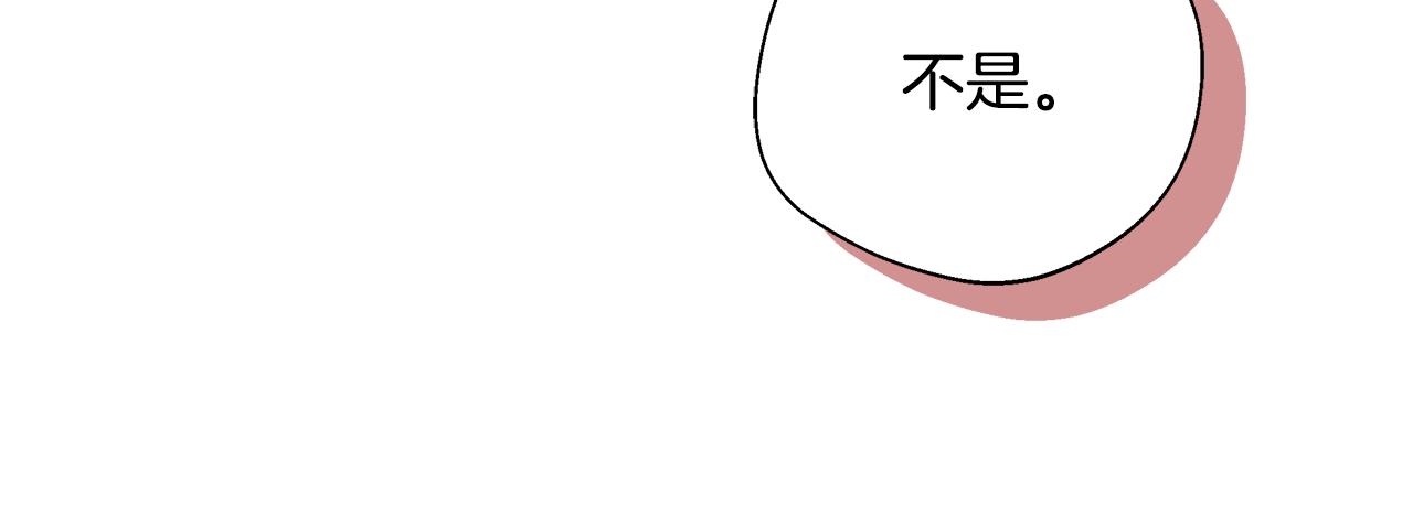 第75话 表明心意(1/5)-第75话