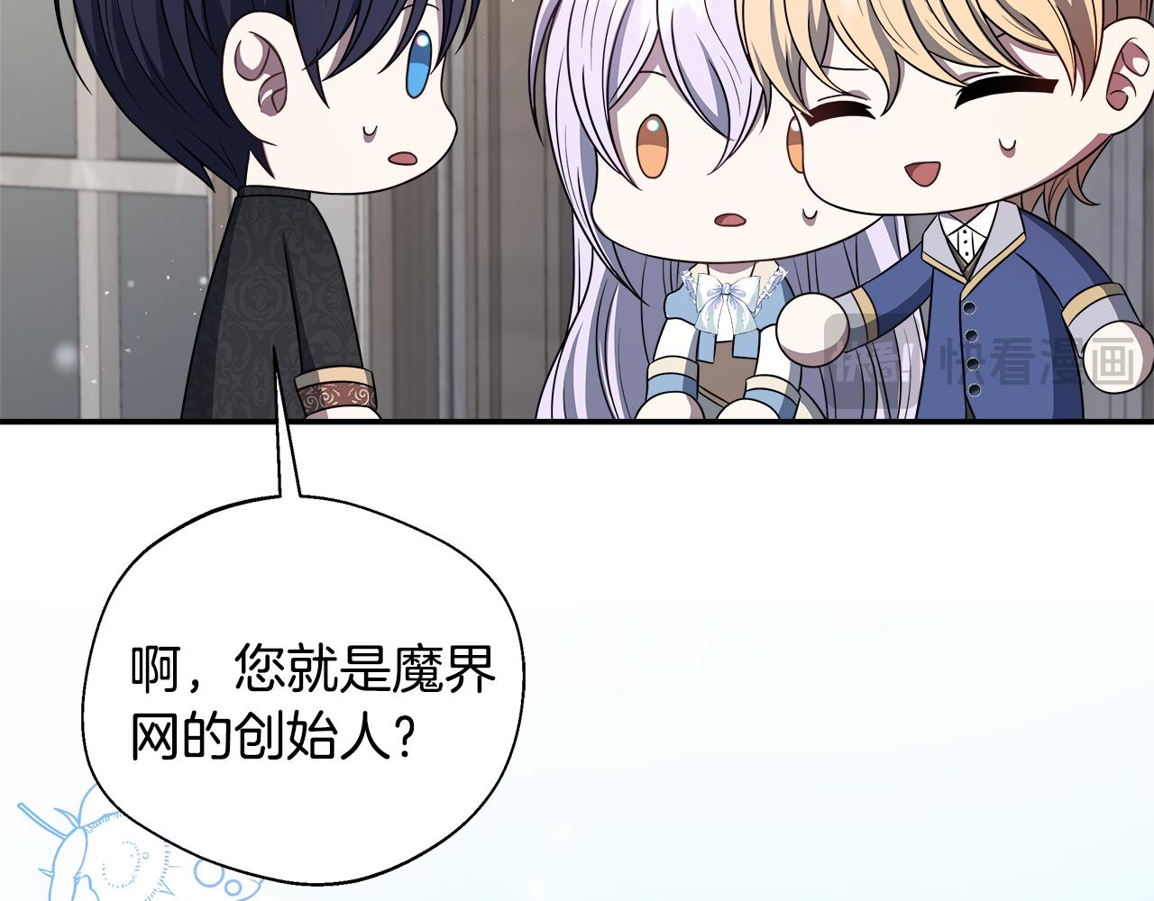 第75话 表明心意(1/5)-第75话