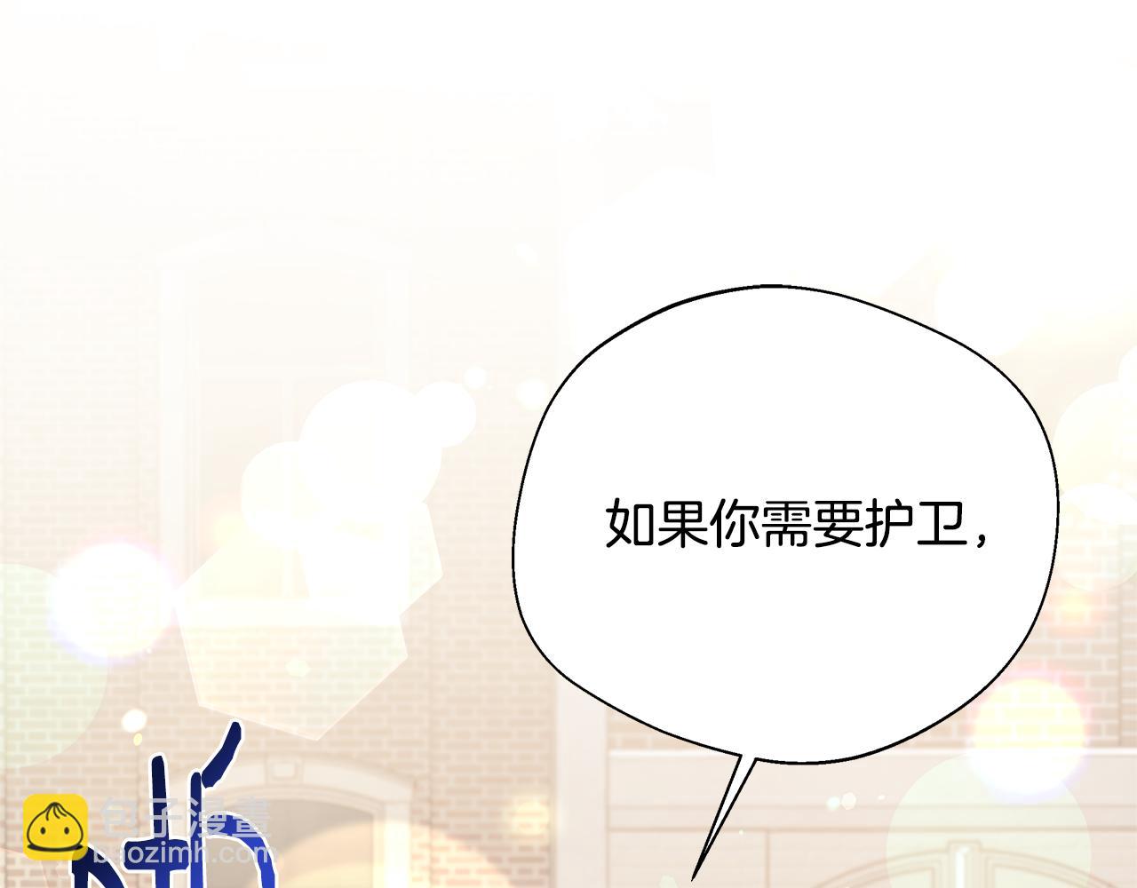 第75话 表明心意(1/5)-第75话
