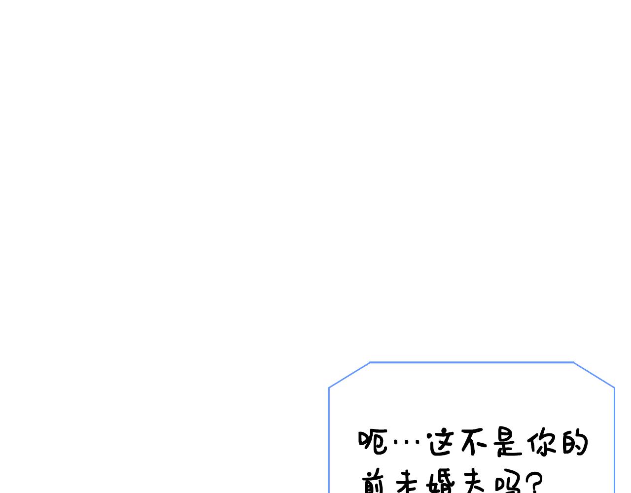 第75话 表明心意(1/5)-第75话