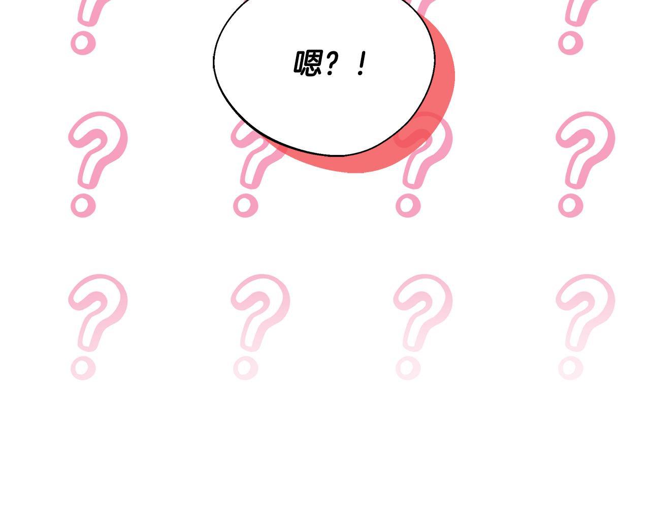 第75话 表明心意(1/5)-第75话