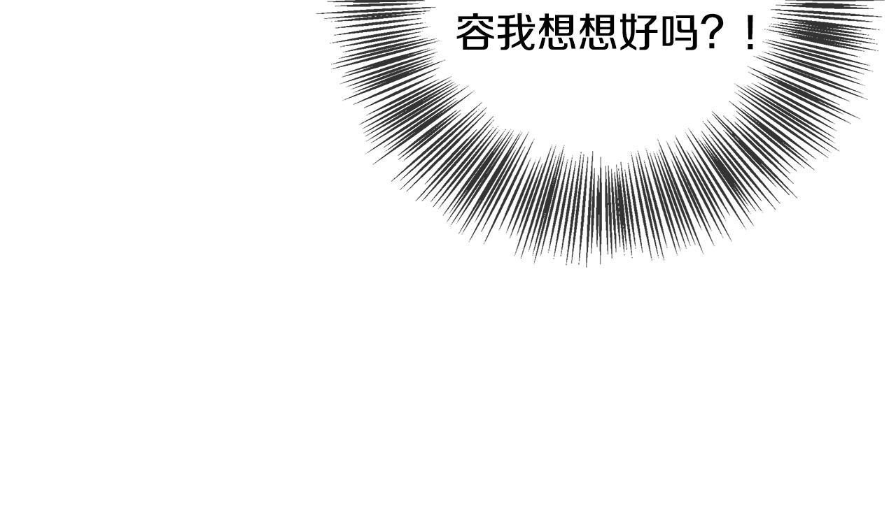 第75话 表明心意(1/5)-第75话