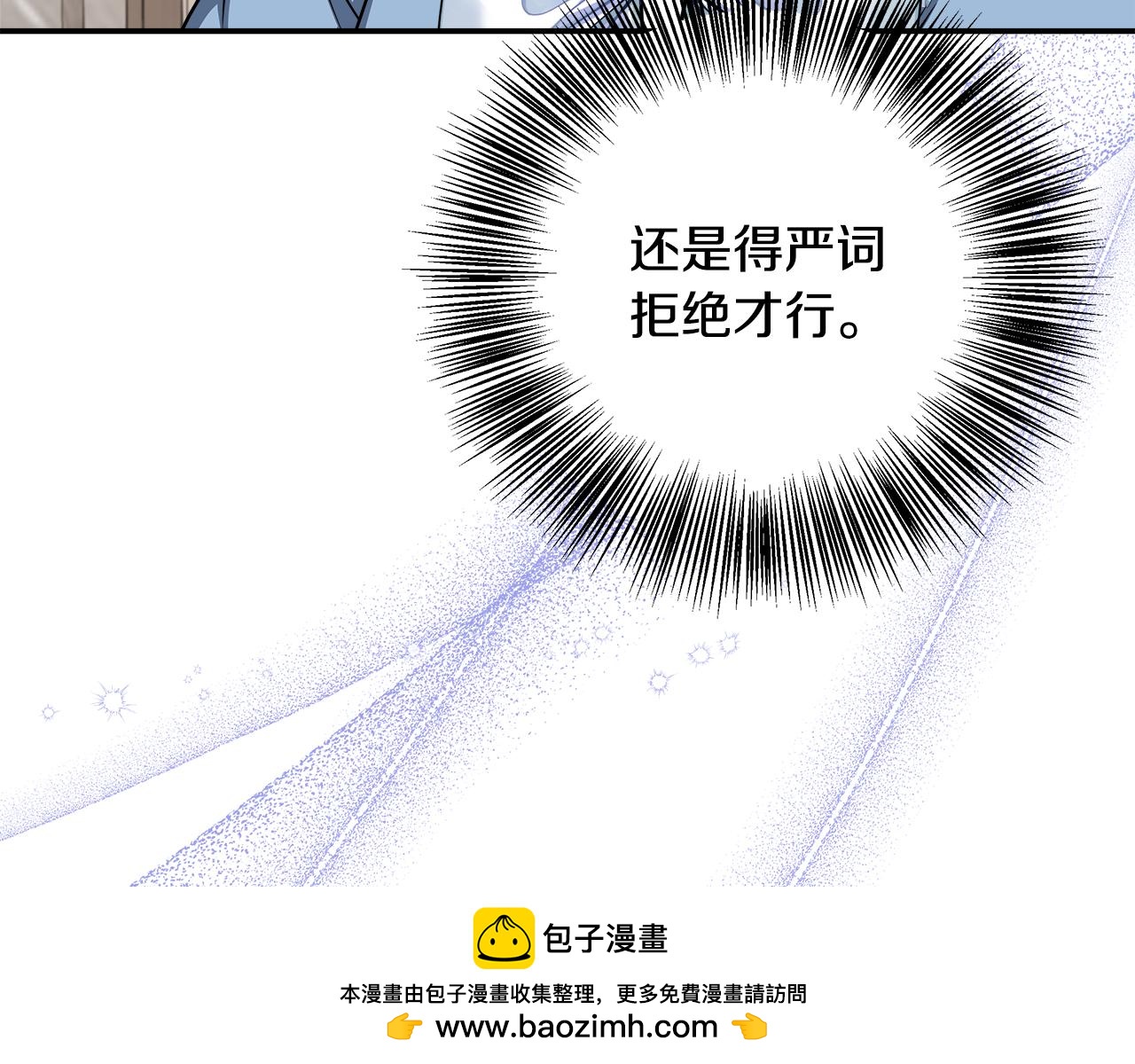 第75话 表明心意(1/5)-第75话