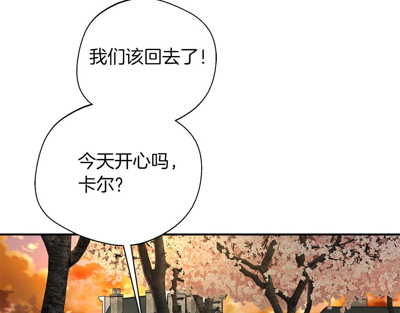第77话 心意与表白(1/5)-第77话