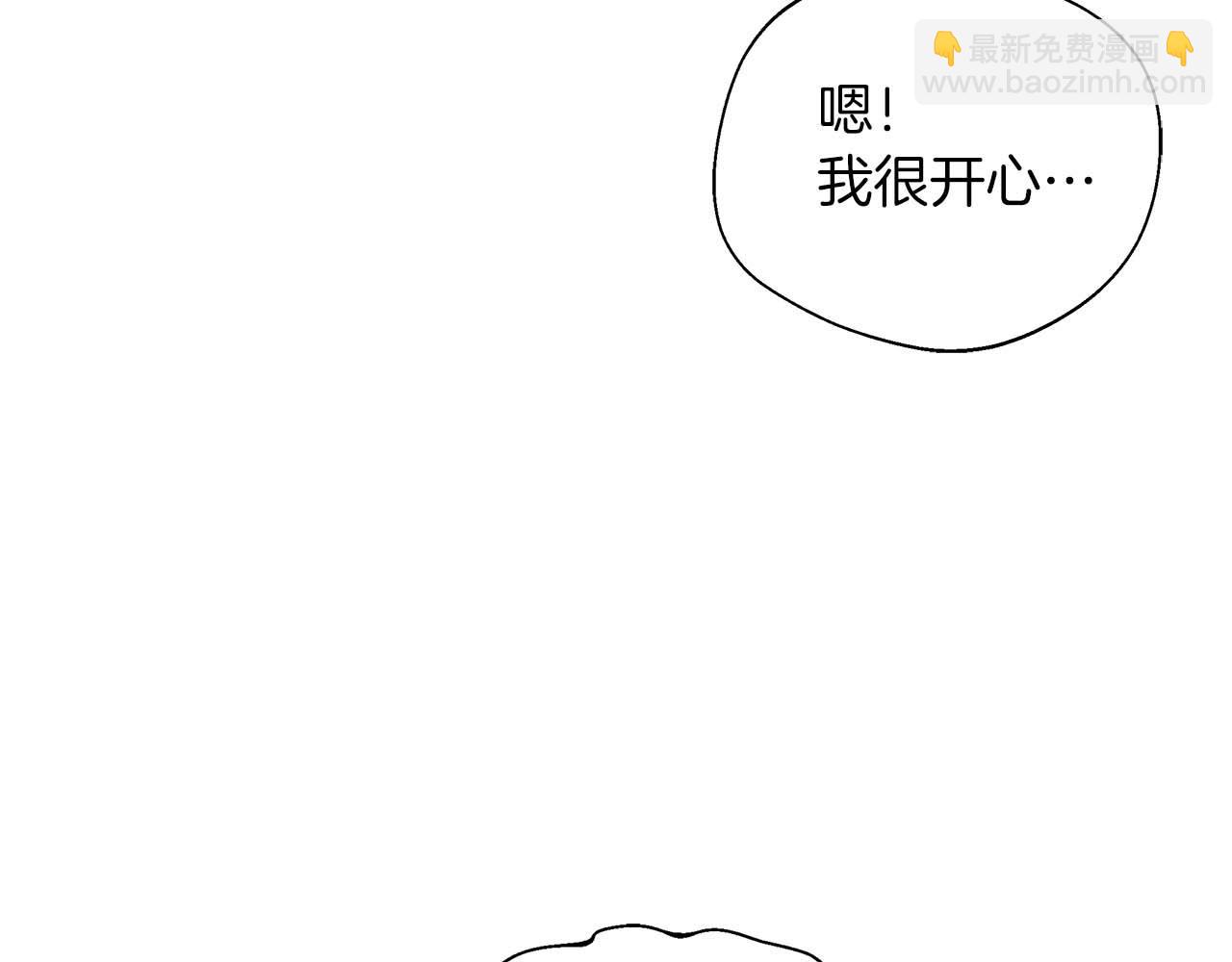 第77话 心意与表白(1/5)-第77话