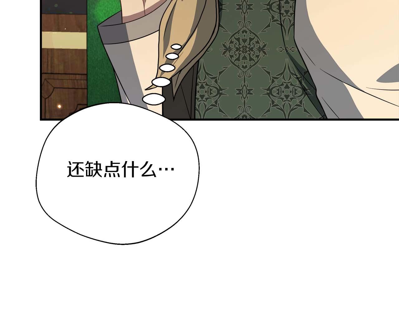第79话 被束缚的笼中鸟(1/5)-第79话