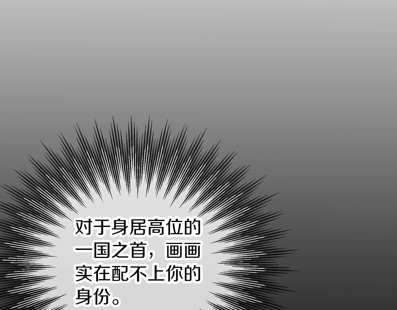 第79话 被束缚的笼中鸟(1/5)-第79话