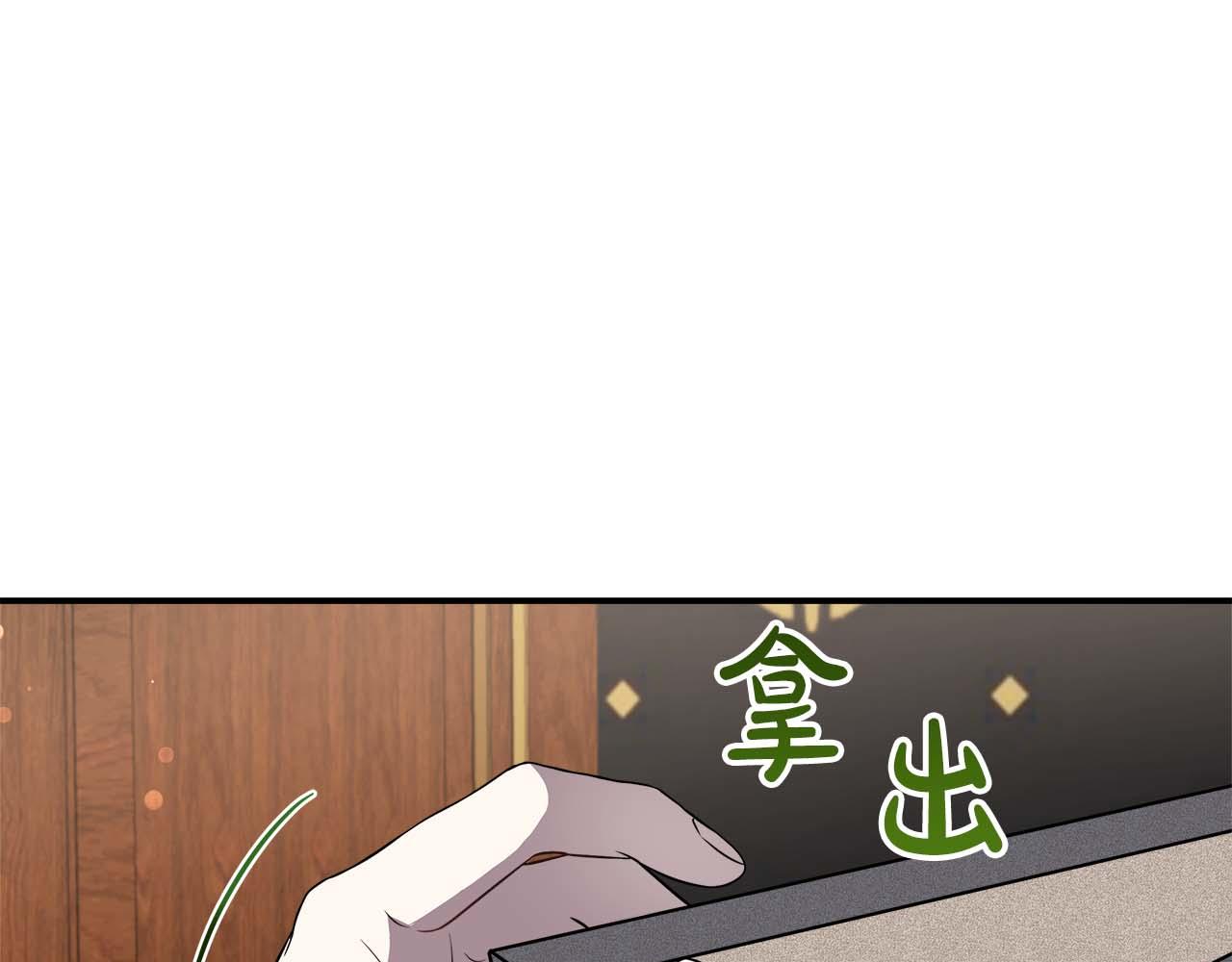 第79话 被束缚的笼中鸟(1/5)-第79话