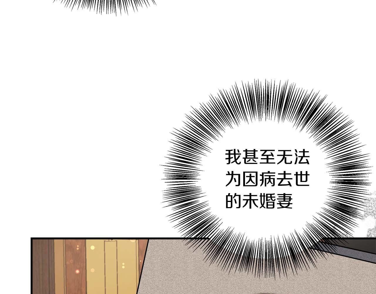 第79话 被束缚的笼中鸟(1/5)-第79话