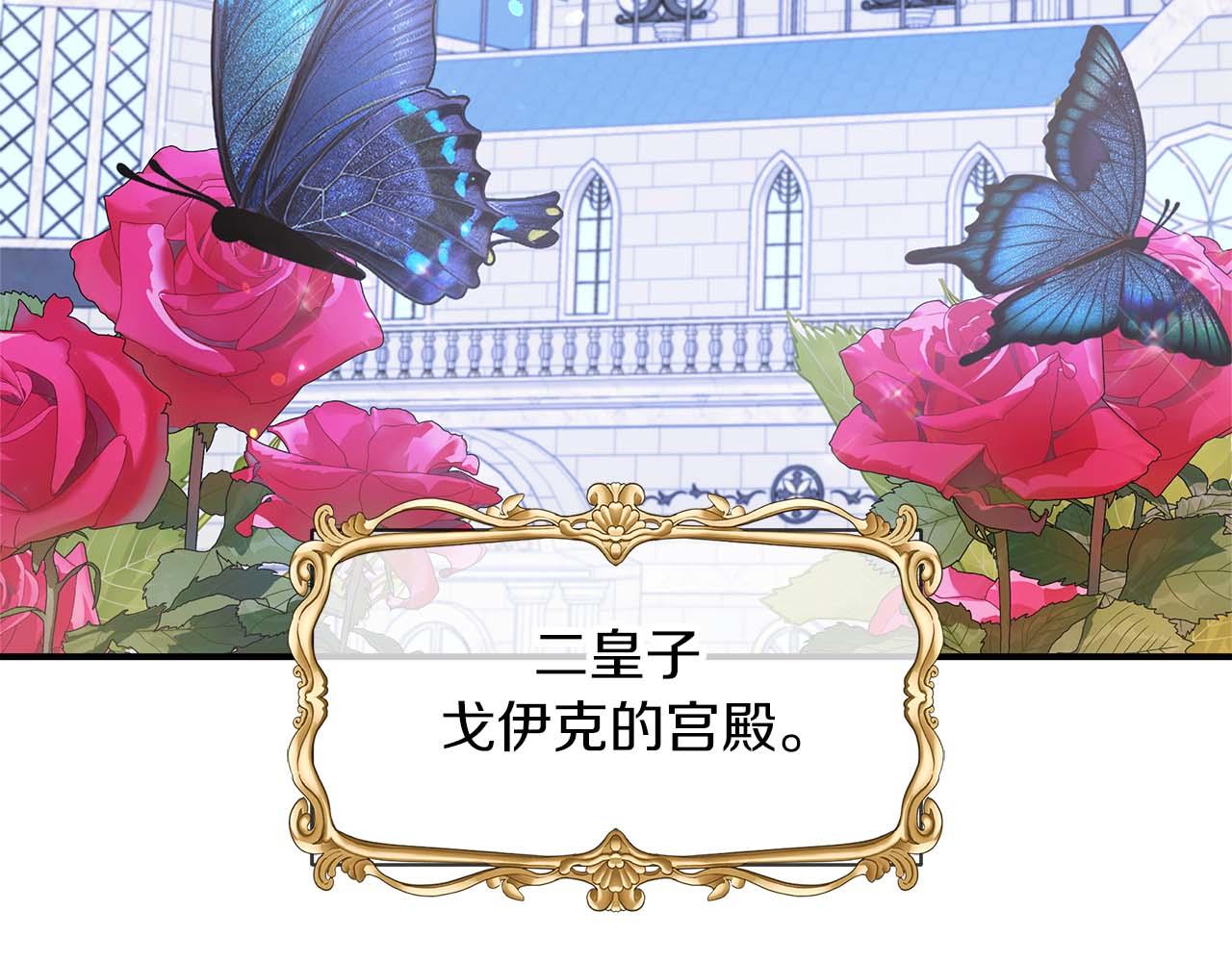 第79话 被束缚的笼中鸟(1/5)-第79话