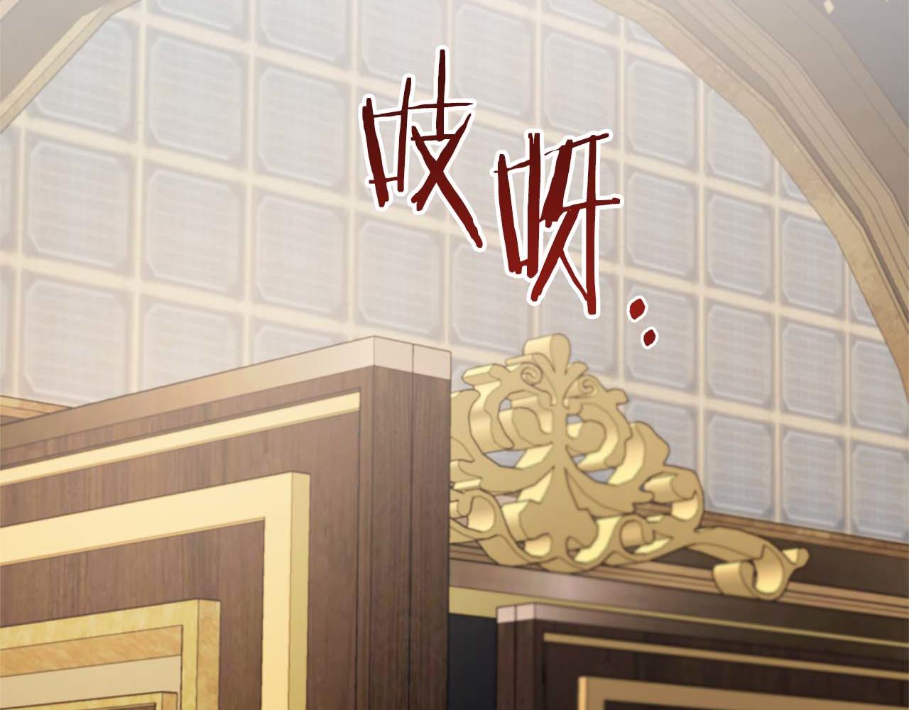 第79话 被束缚的笼中鸟(1/5)-第79话