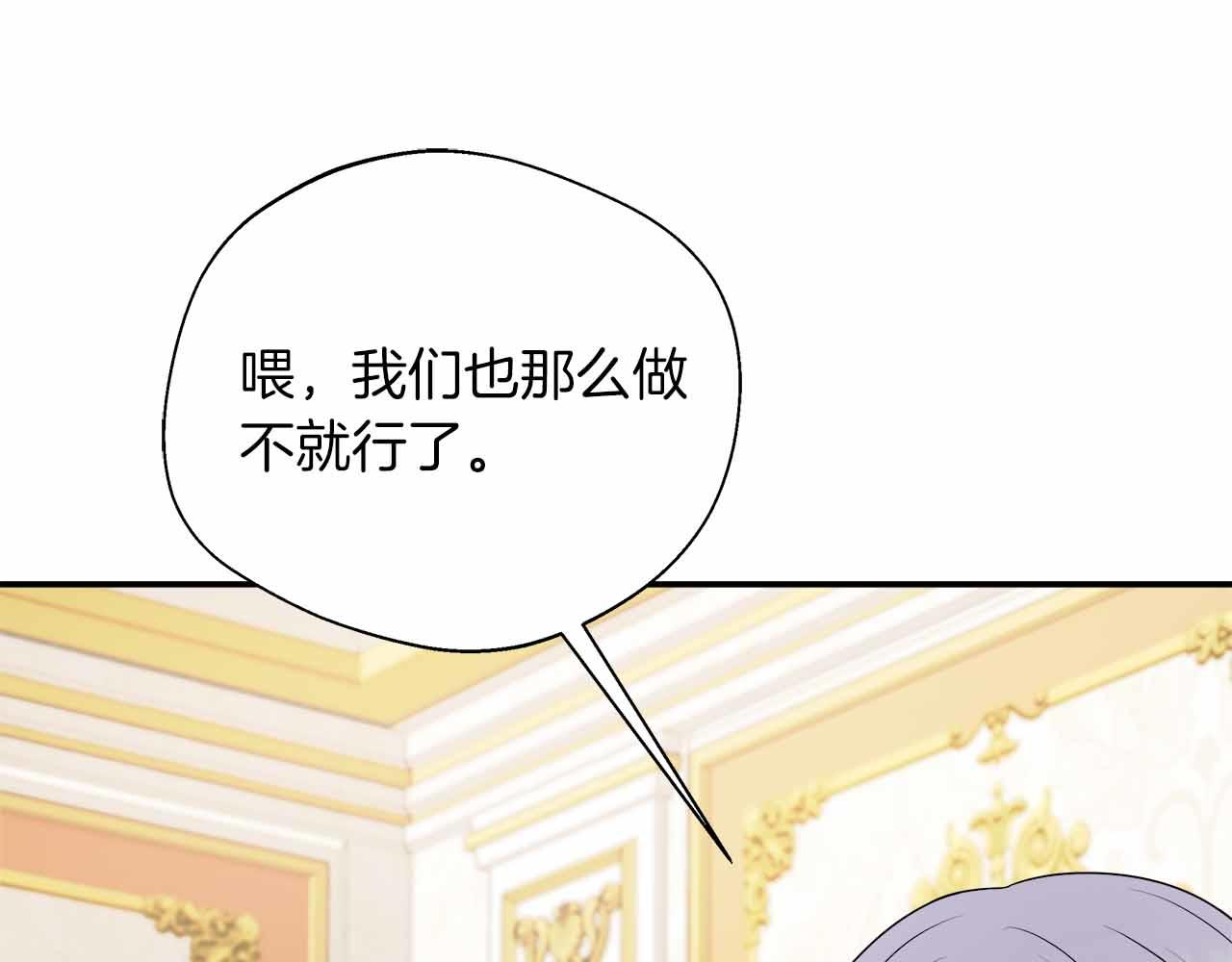 第81话 要有弟媳了！(1/5)-第81话