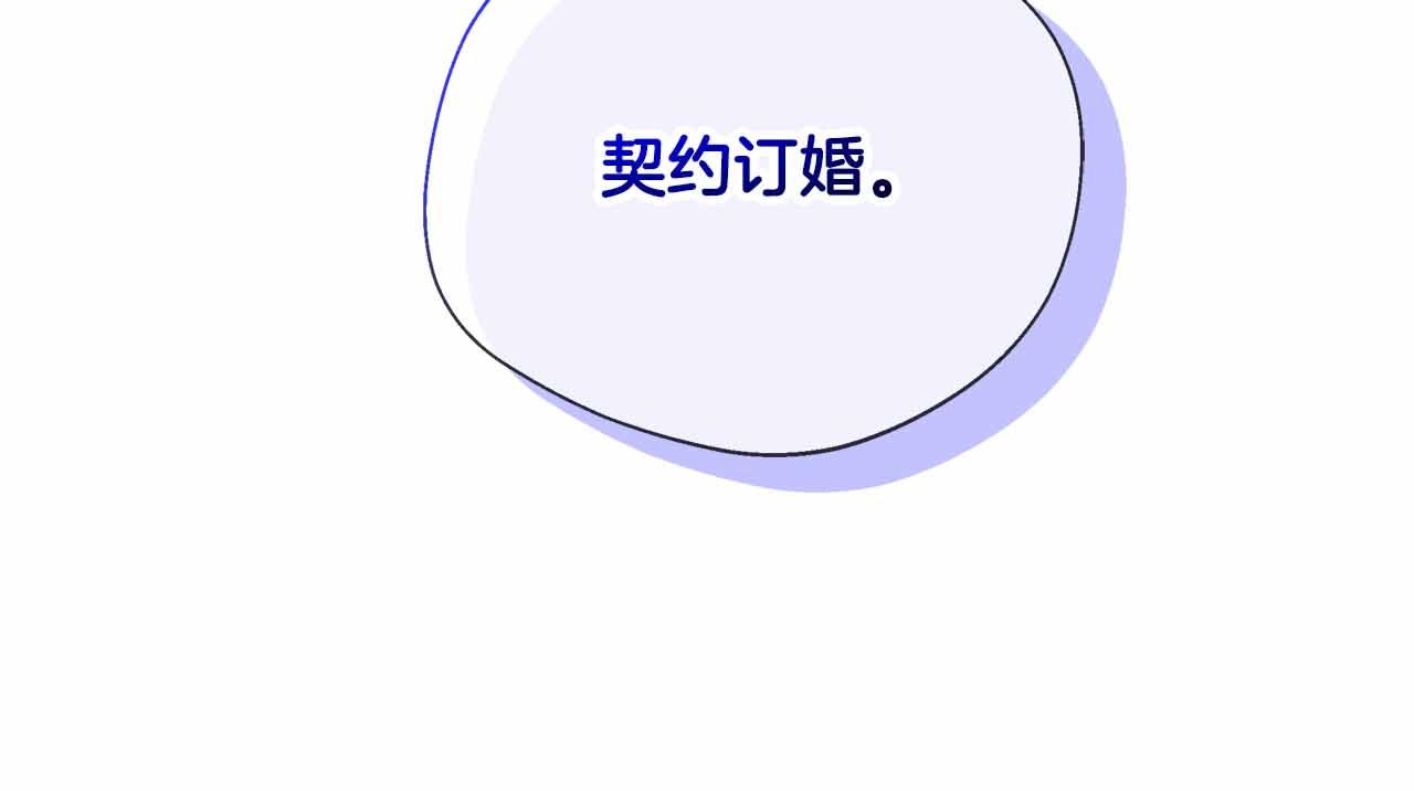 第81话 要有弟媳了！(1/5)-第81话