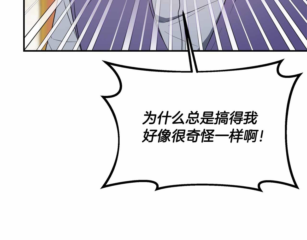 第81话 要有弟媳了！(1/5)-第81话