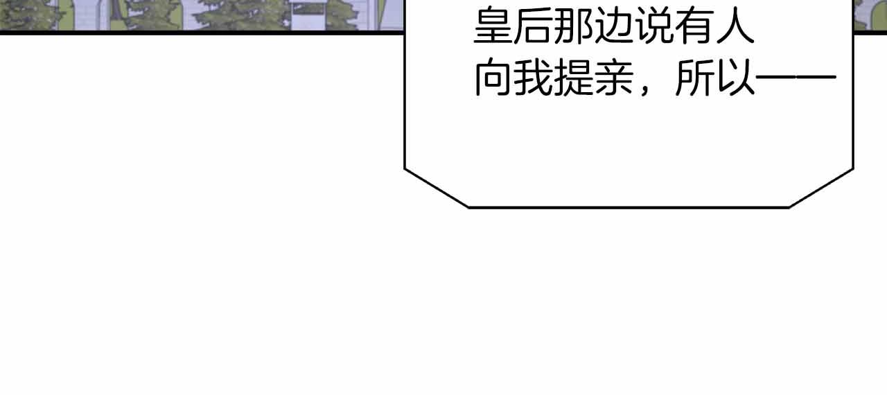 第83话 担心的事还是发生了(1/5)-第83话