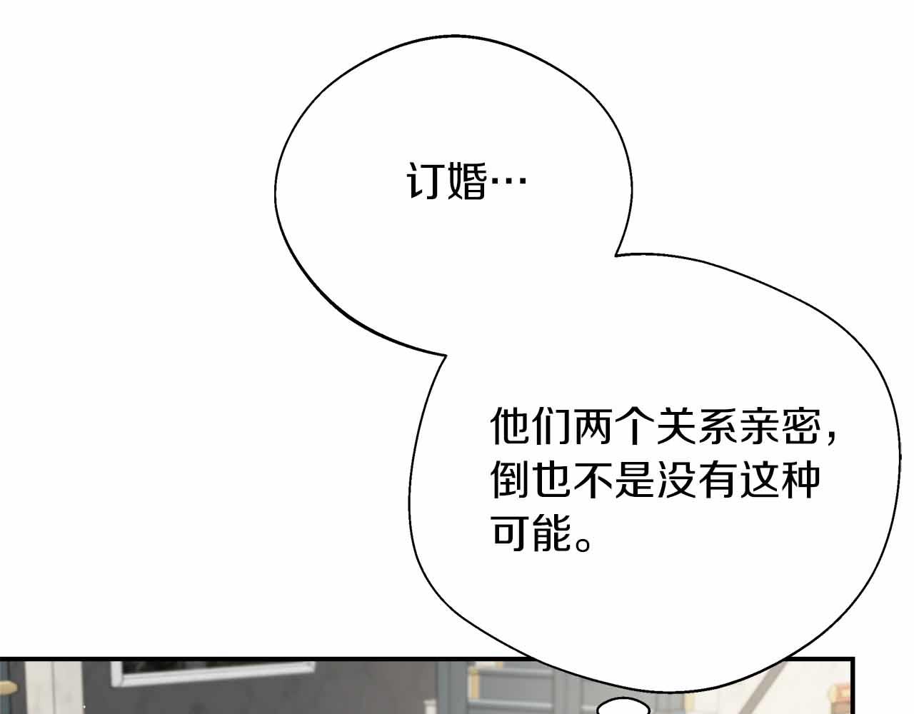 第83话 担心的事还是发生了(1/5)-第83话