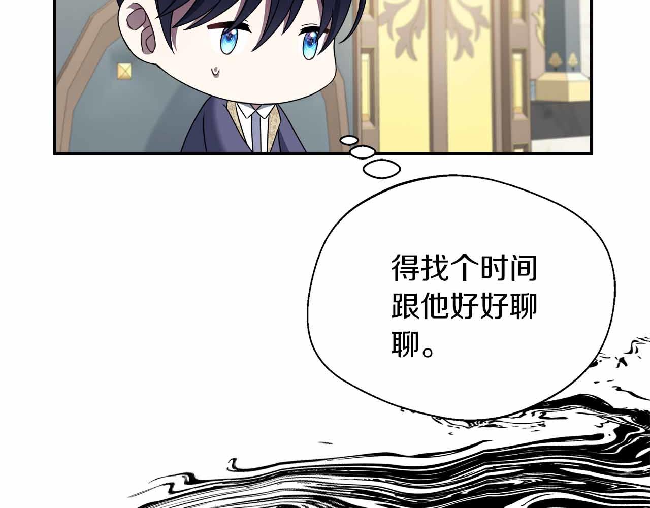 第83话 担心的事还是发生了(1/5)-第83话