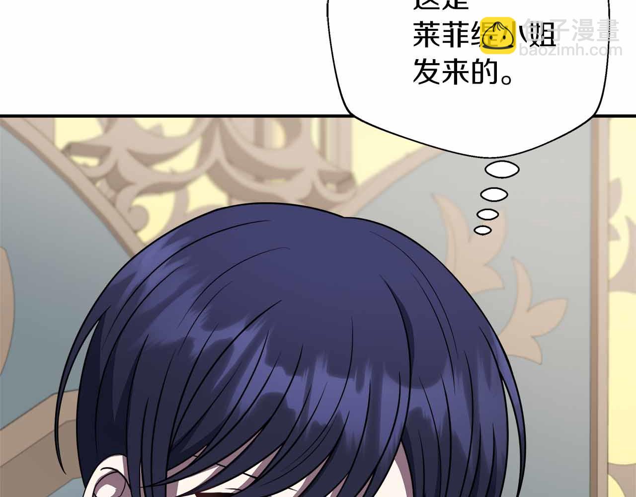 第83话 担心的事还是发生了(1/5)-第83话