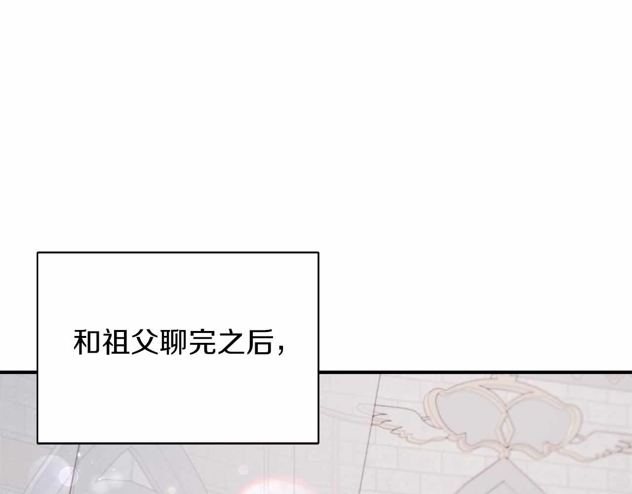 第83话 担心的事还是发生了(1/5)-第83话