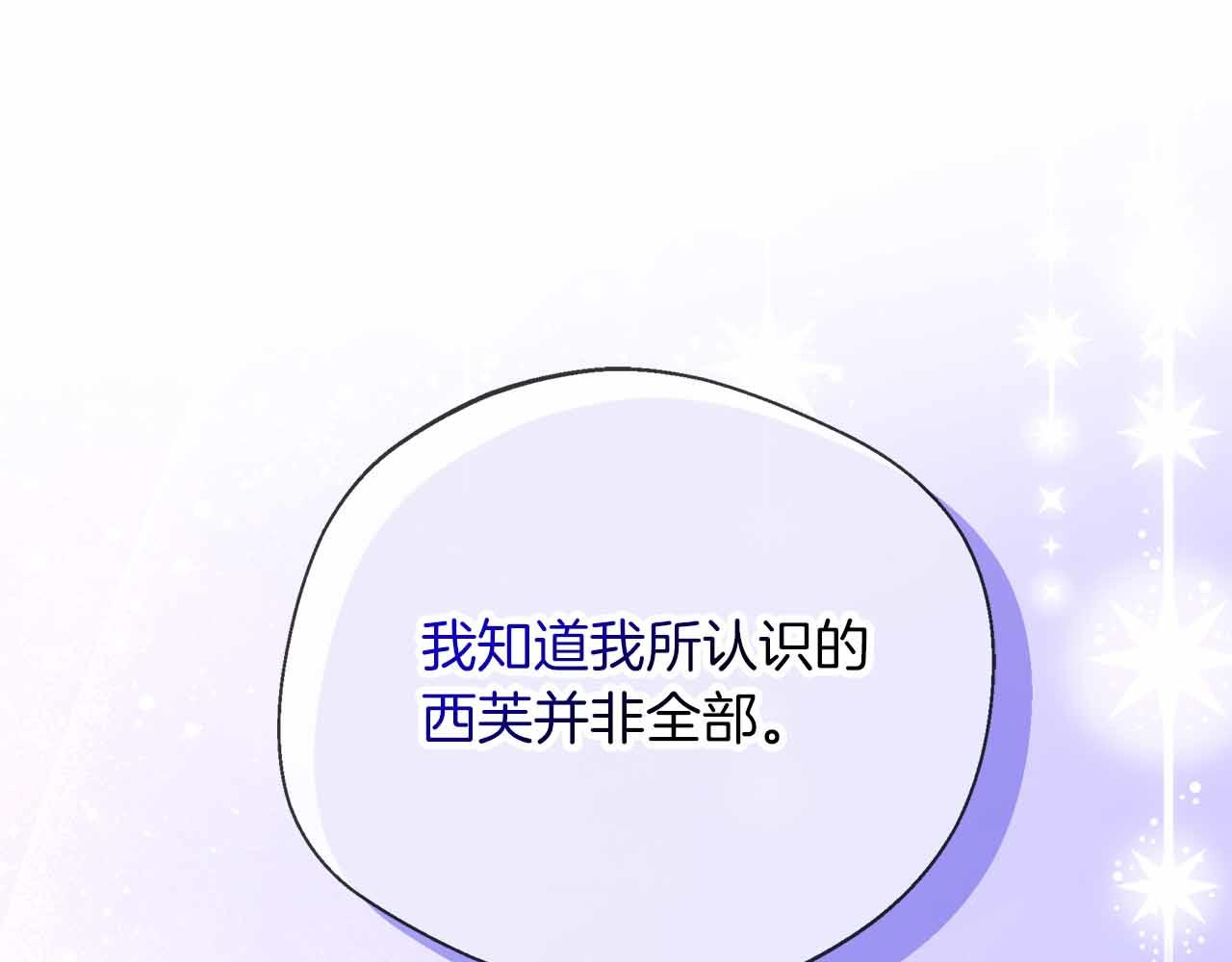 第85话 受伤的两人(1/5)-第85话