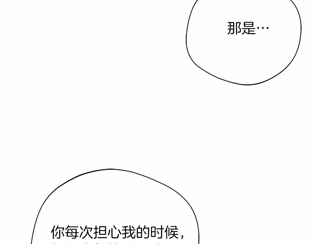 第85话 受伤的两人(1/5)-第85话