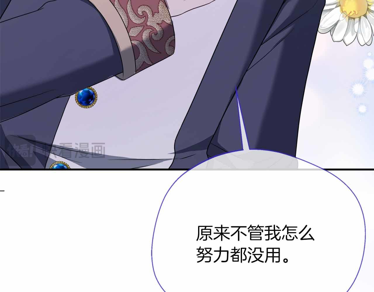 第85话 受伤的两人(1/5)-第85话