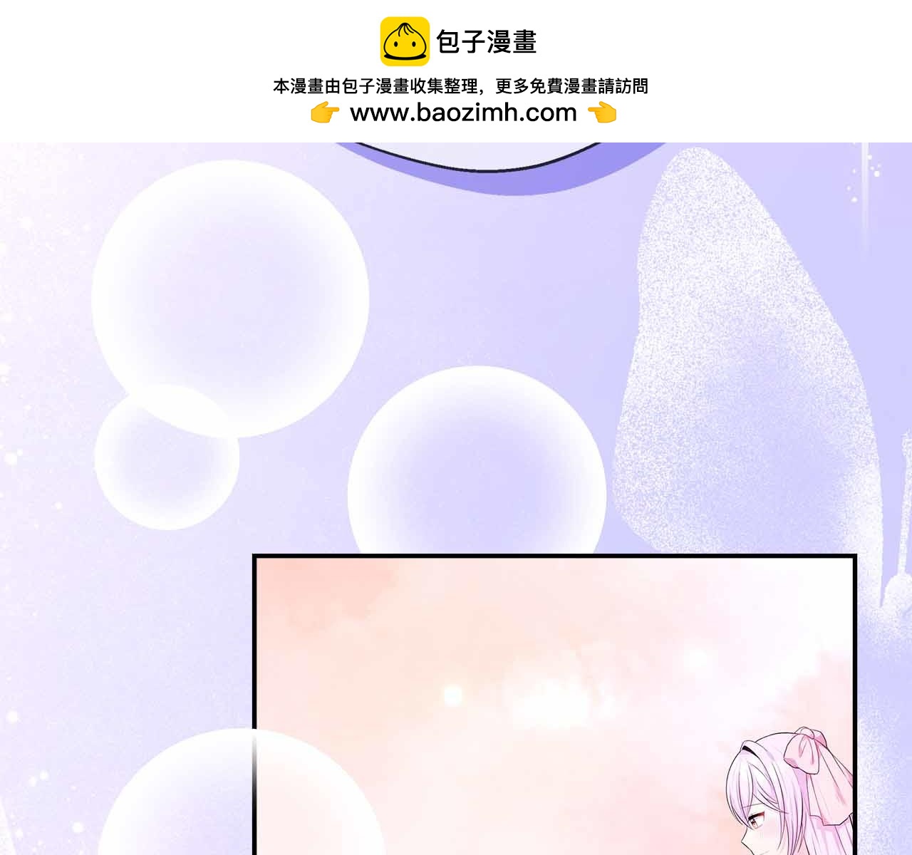 第85话 受伤的两人(1/5)-第85话