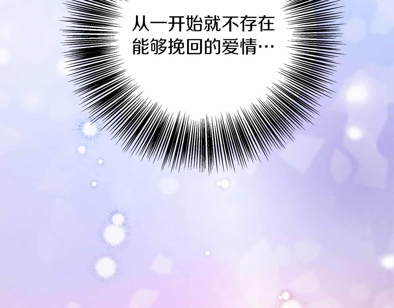 第85话 受伤的两人(1/5)-第85话