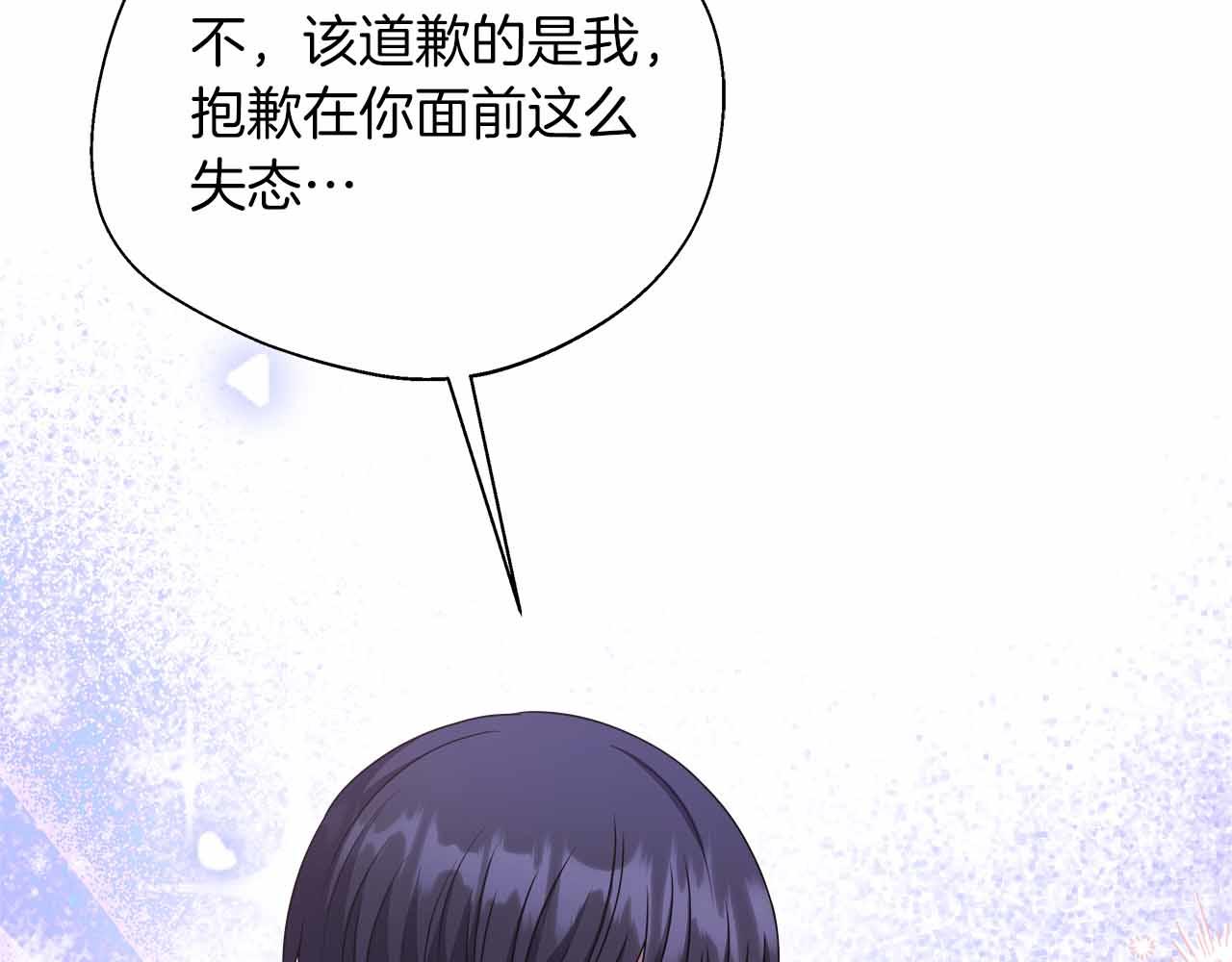 第85话 受伤的两人(1/5)-第85话