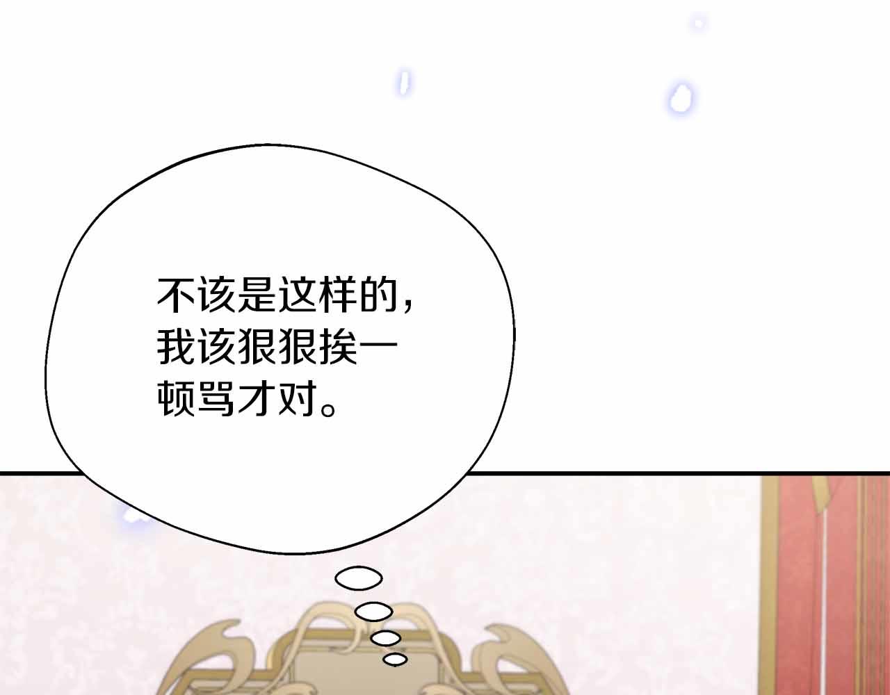 第85话 受伤的两人(1/5)-第85话