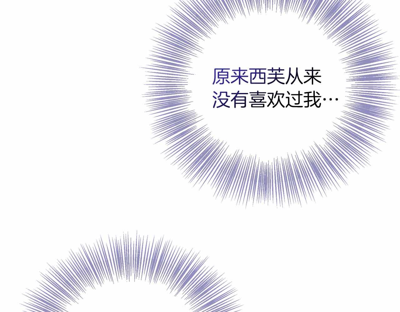 第85话 受伤的两人(1/5)-第85话