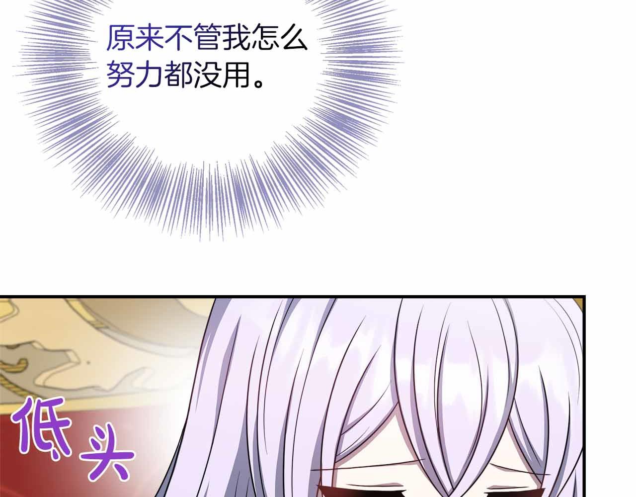 第85话 受伤的两人(1/5)-第85话